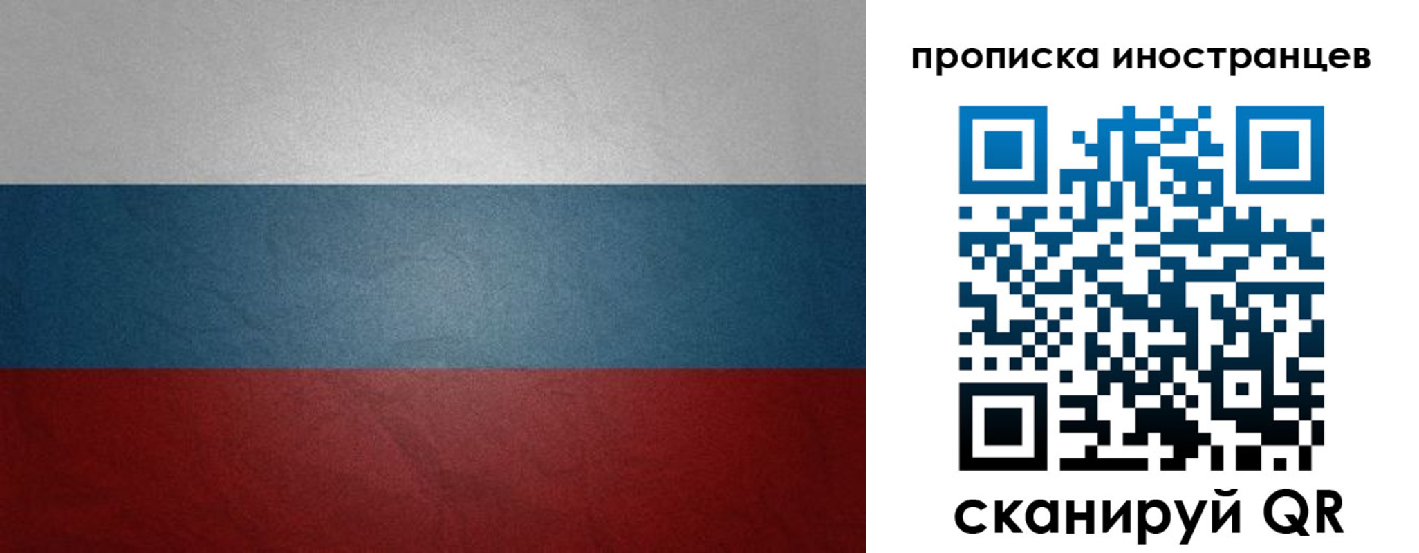 регистрация для дет. сада в Рузе