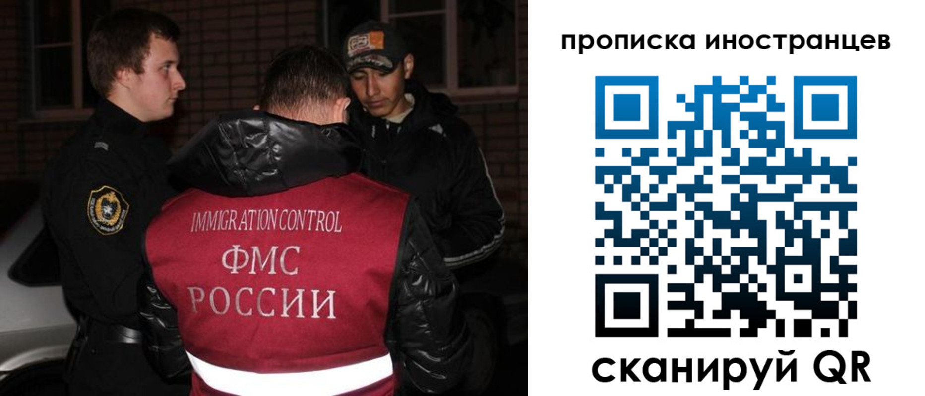регистрация для школы в Рузе